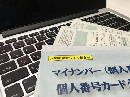 給与計算業務全般に大きく影響